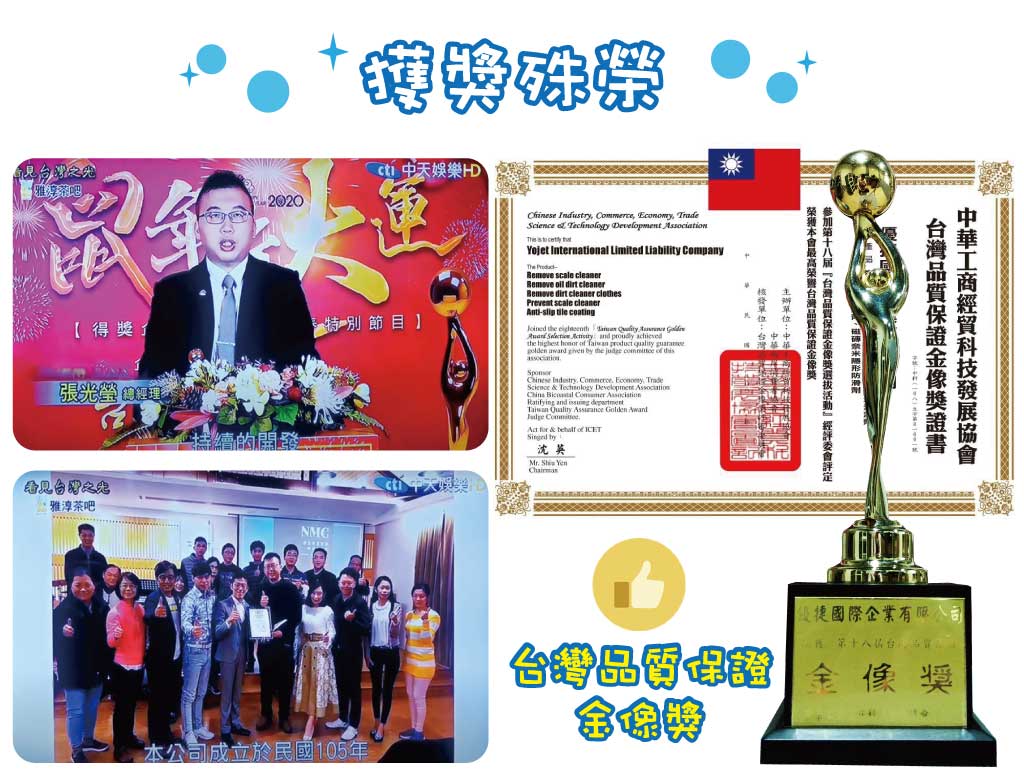 金像獎